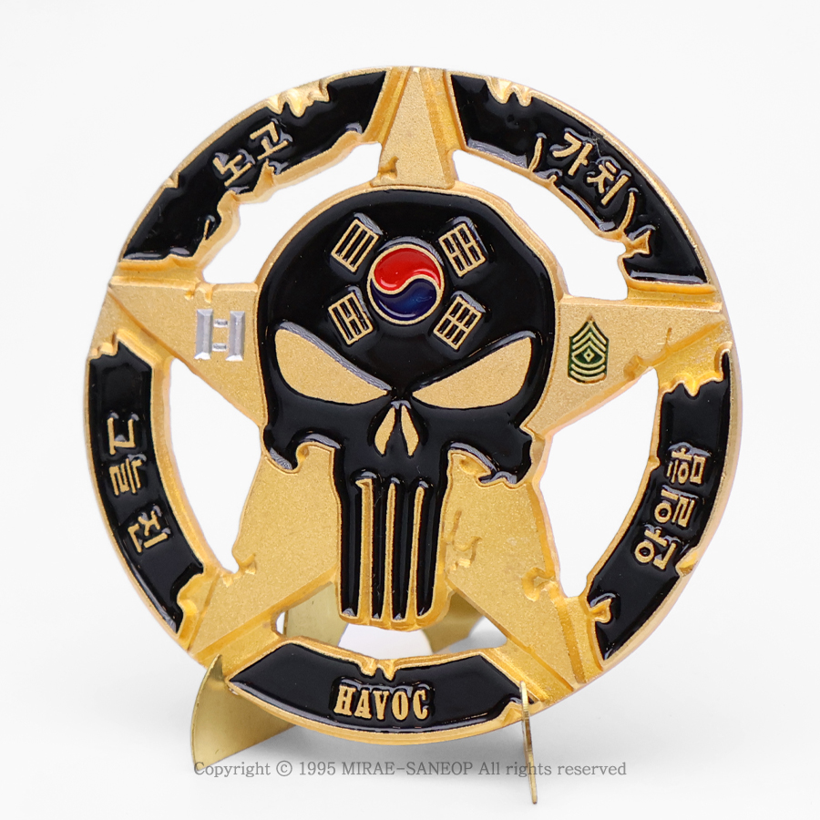 한미 HAVOC 코인